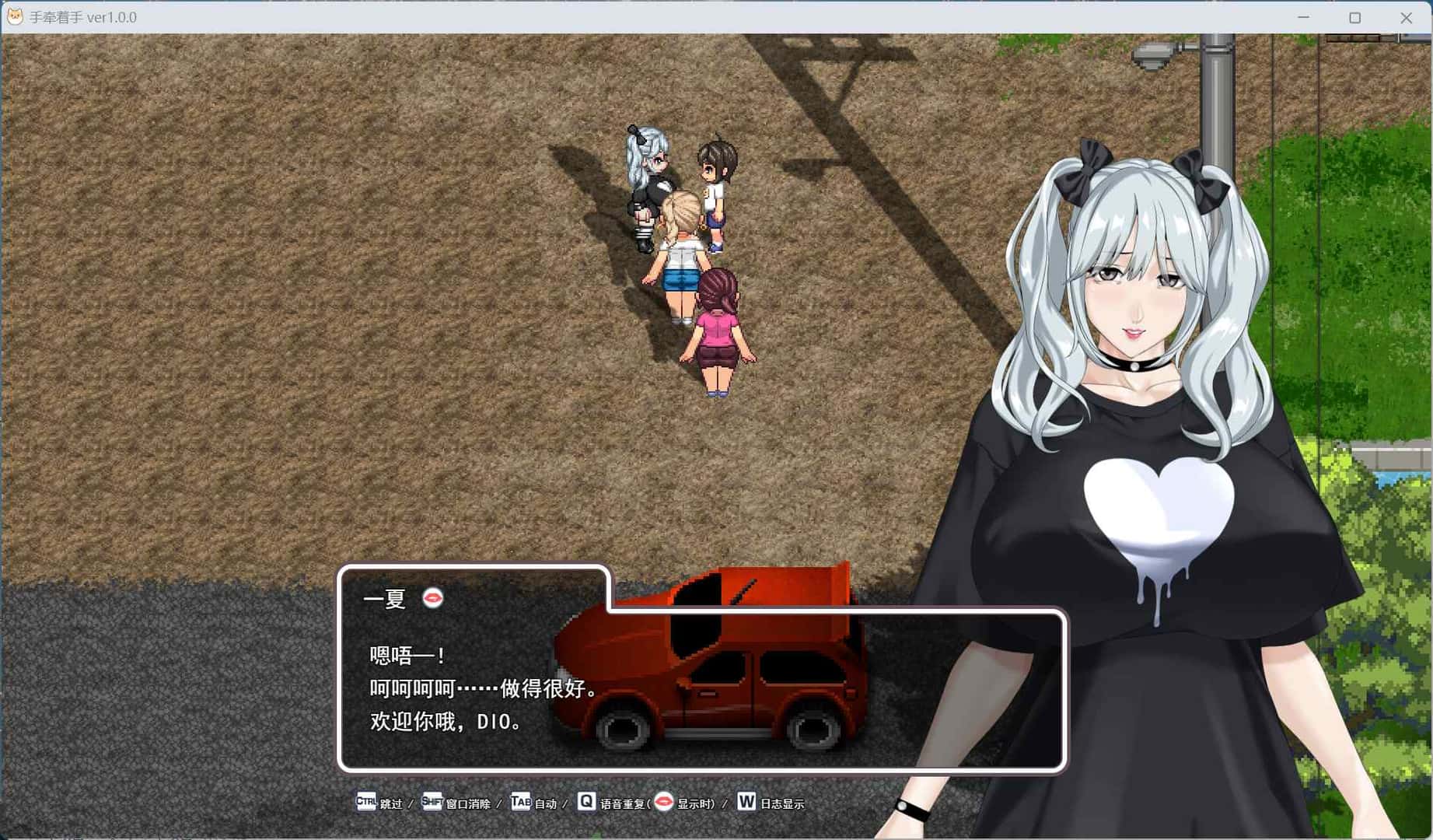 手牵手 内嵌 版封面