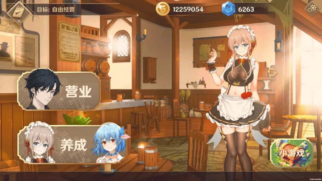 黄昏酒馆 Dusk Pub +DLC封面