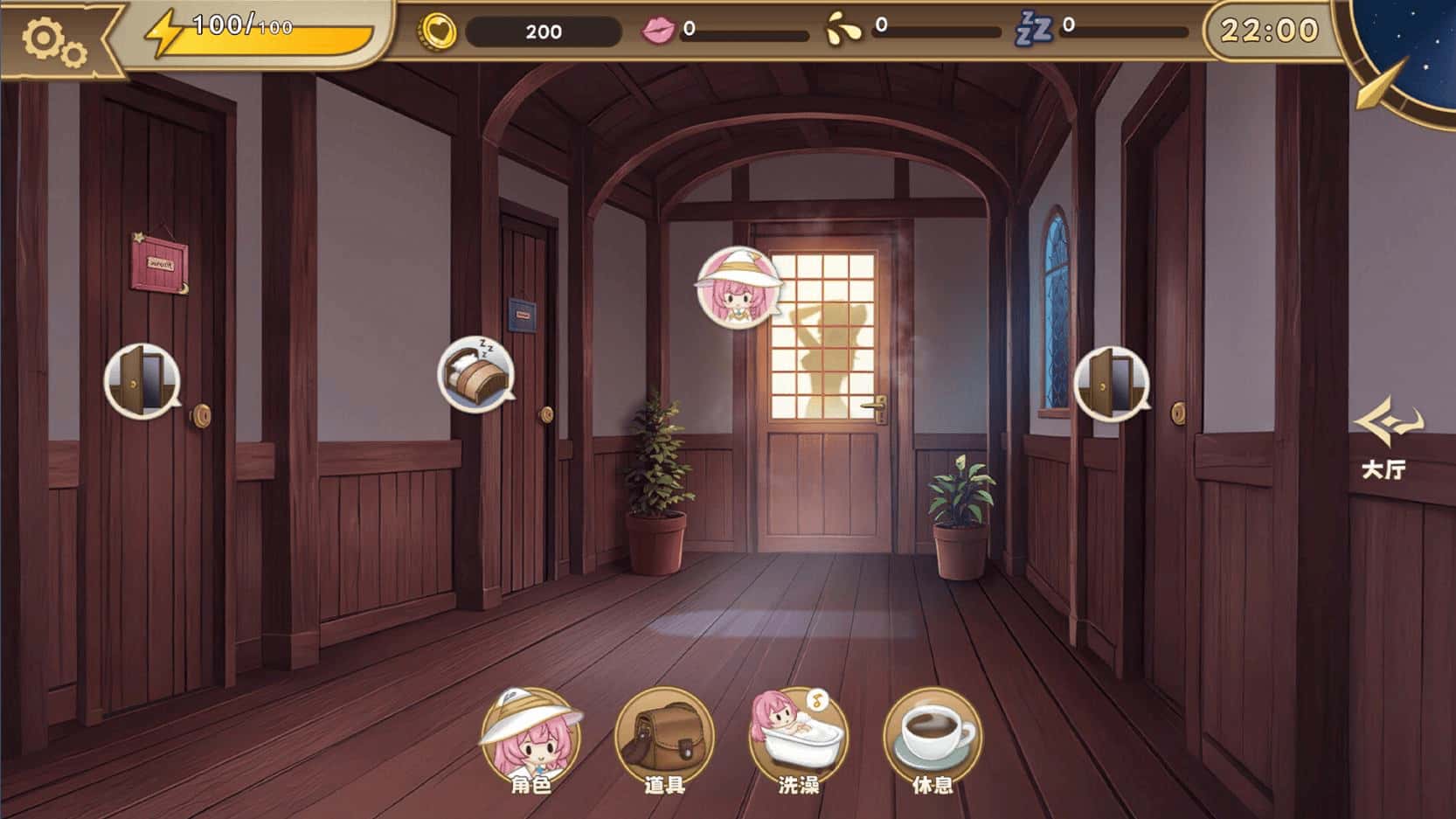 炼金术士的秘药 The Alchemists Elixir 正式版